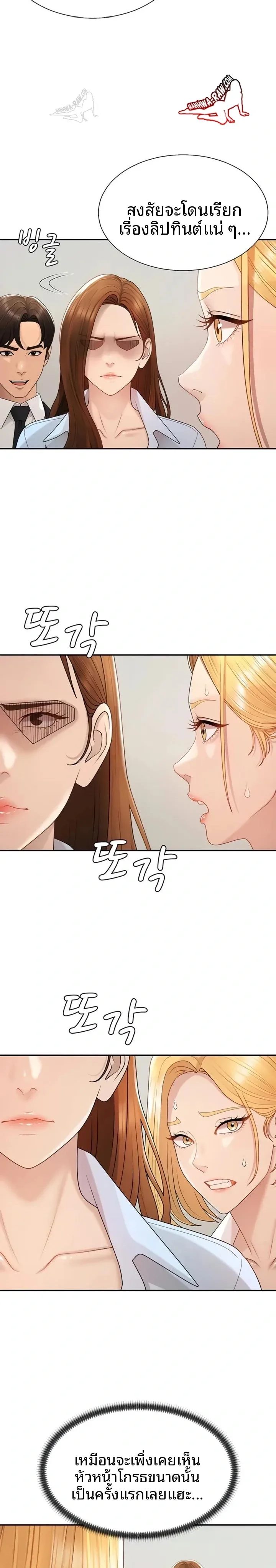 page-9