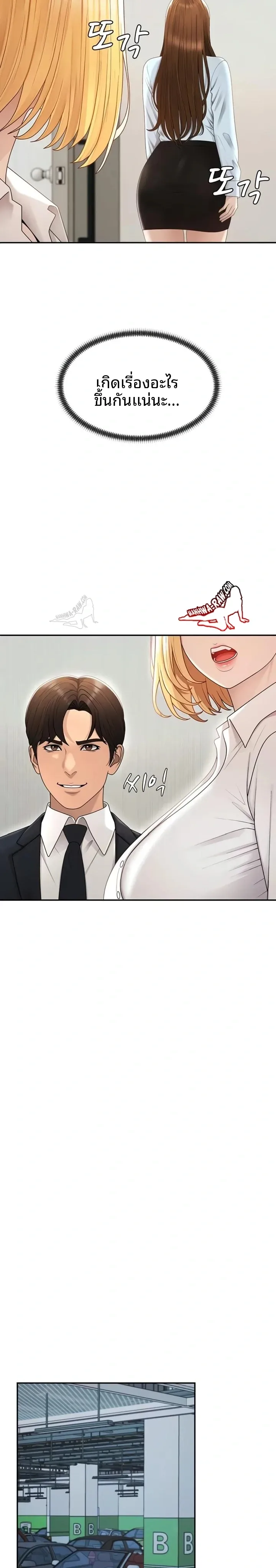 page-10