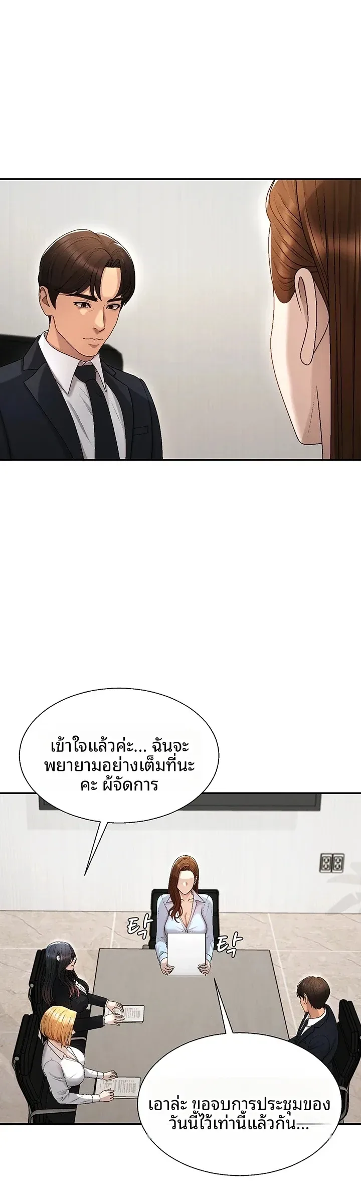page-20