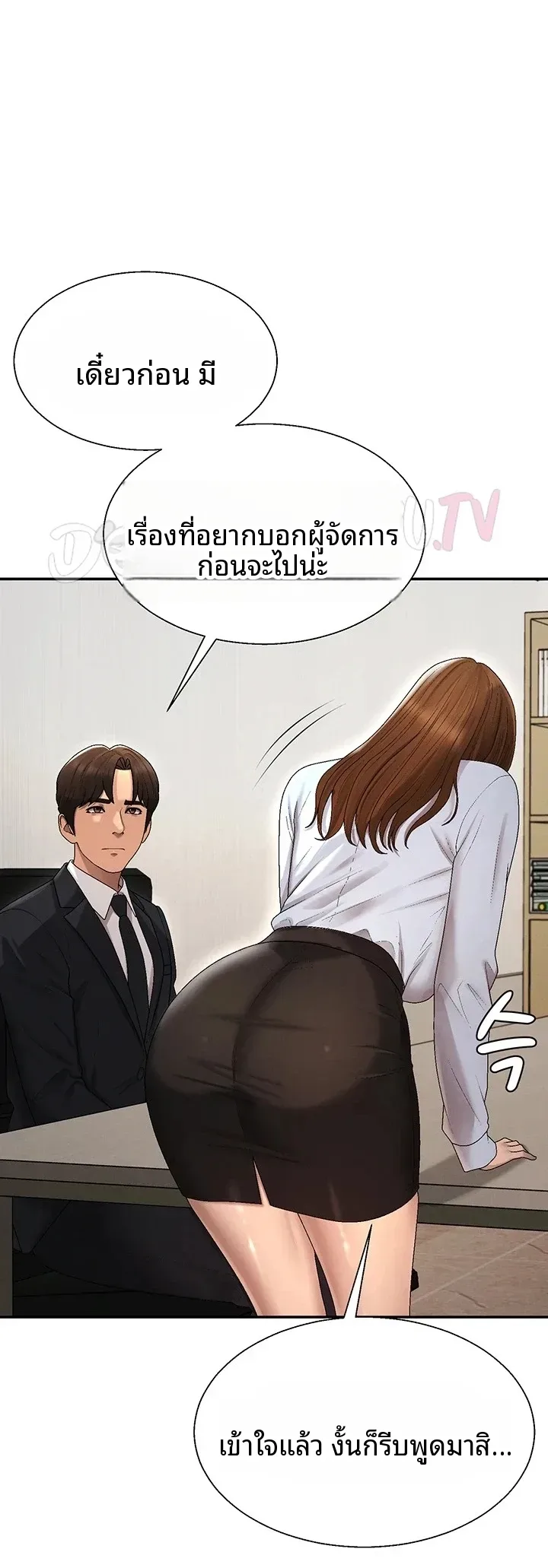 page-21