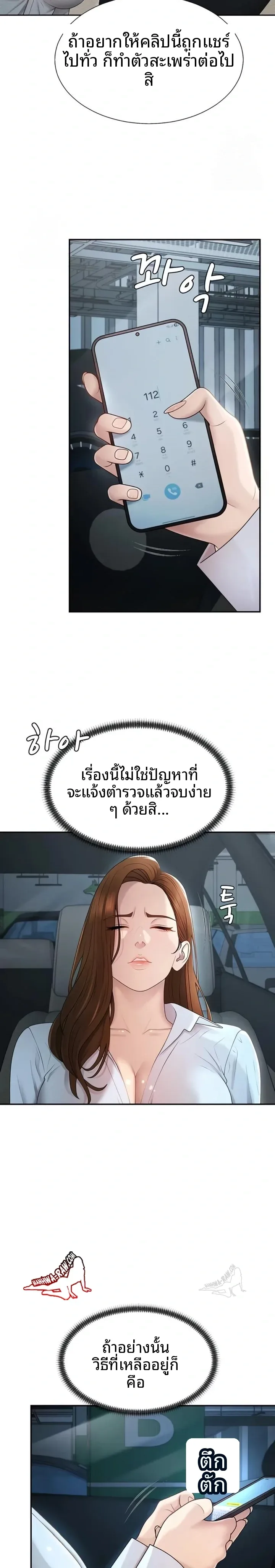 page-12