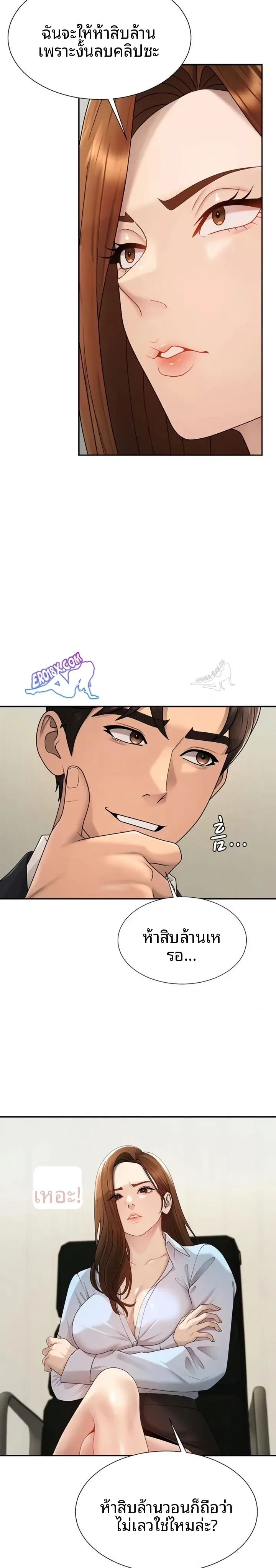 page-17