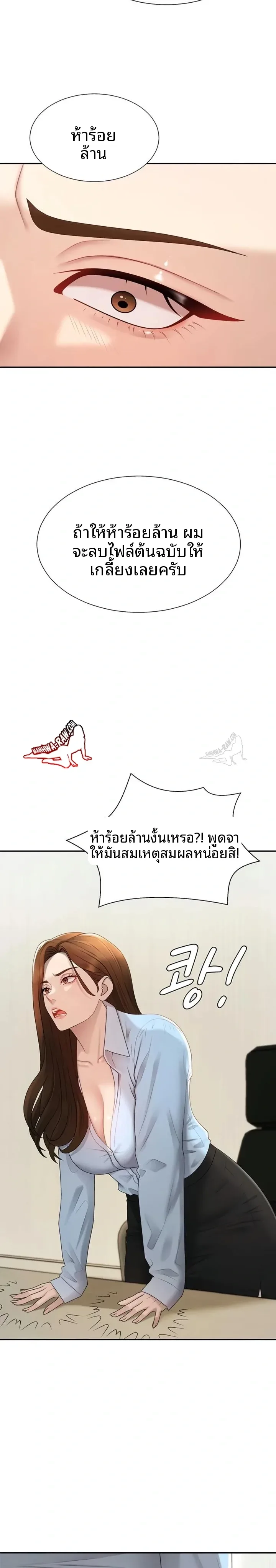 page-18