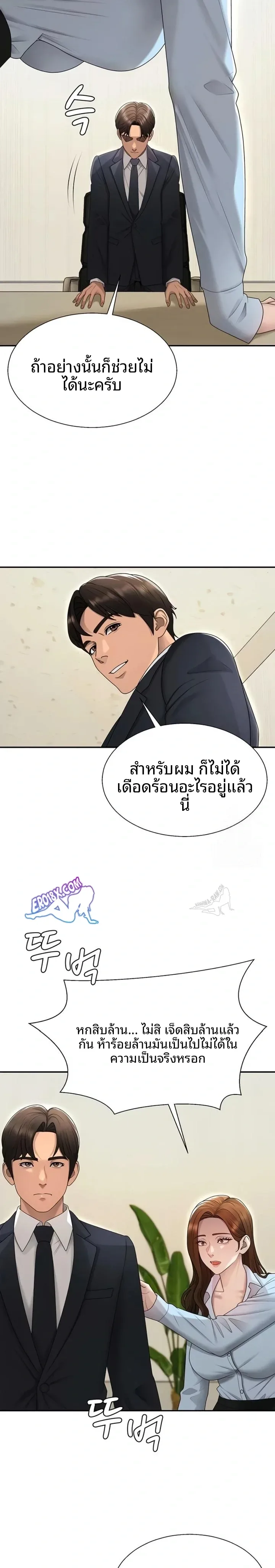 page-19