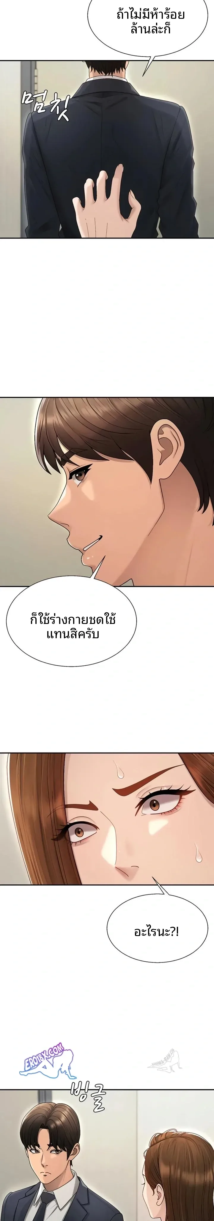 page-20