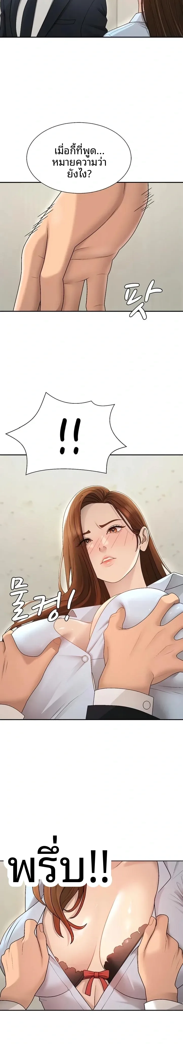 page-21