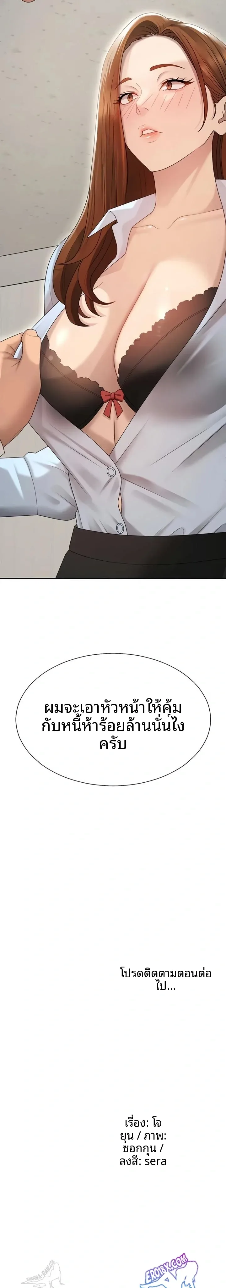 page-23