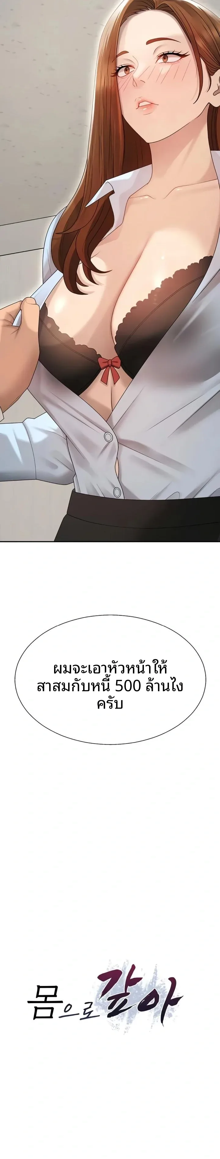 page-2
