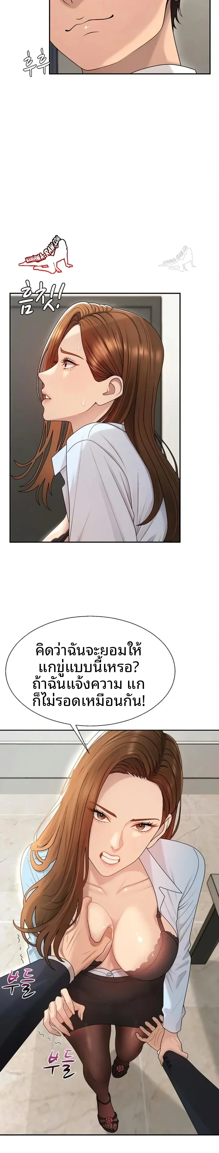 page-4