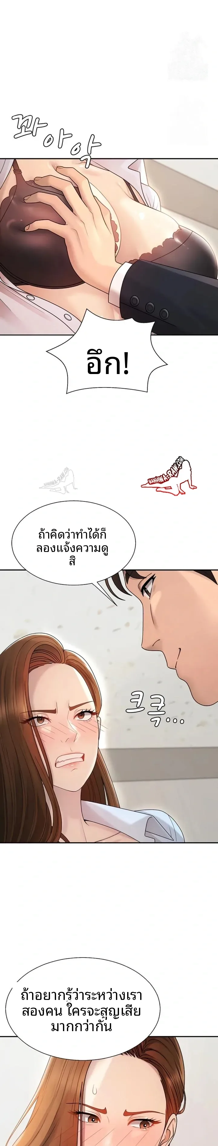 page-5