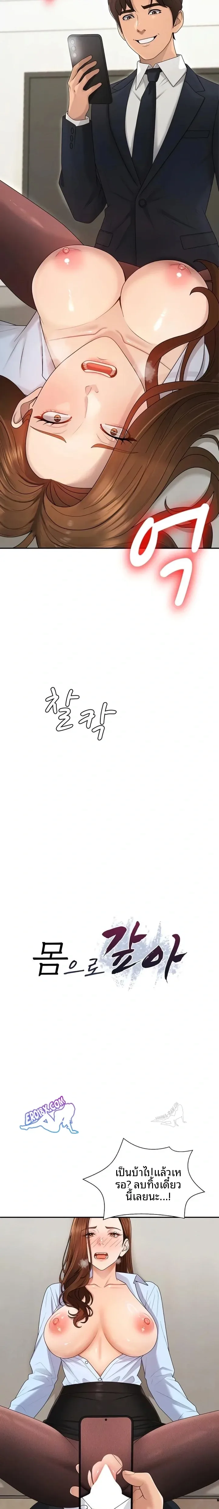 page-2
