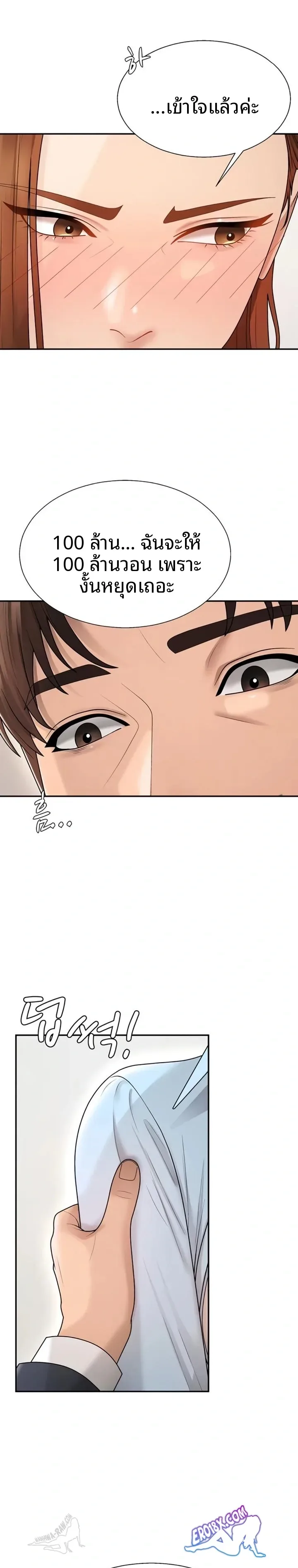 page-7