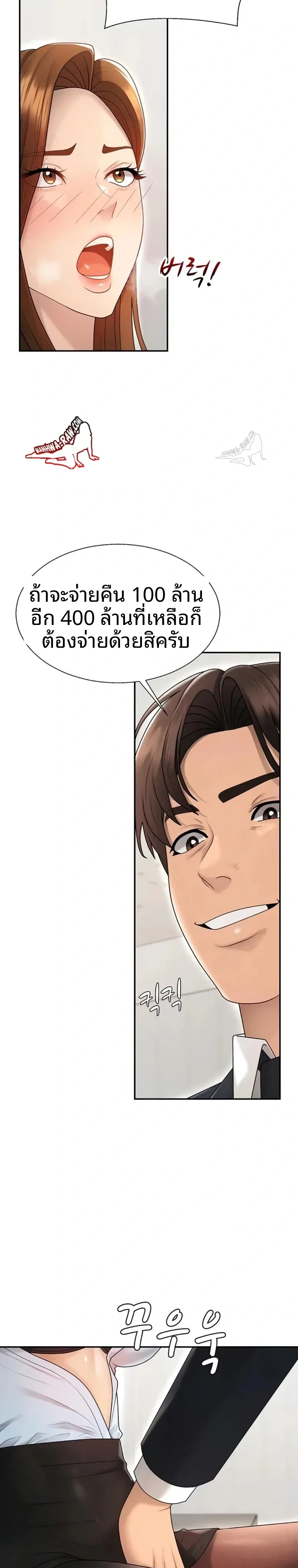 page-9