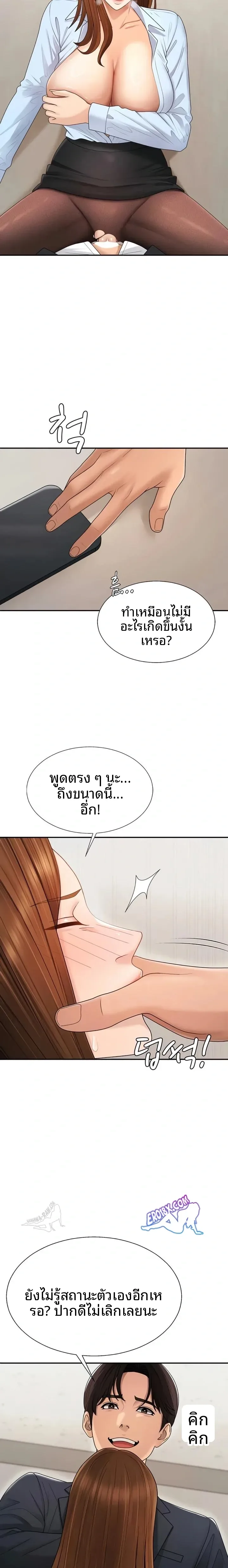 page-5