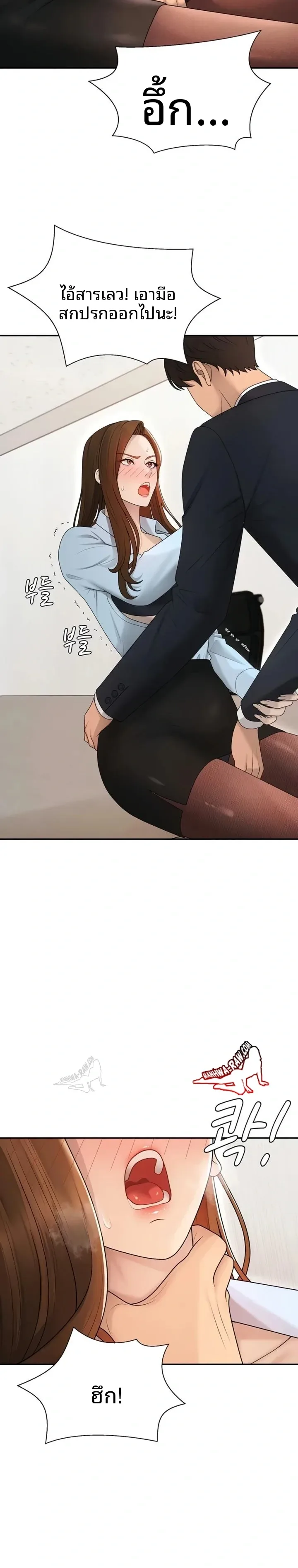 page-10