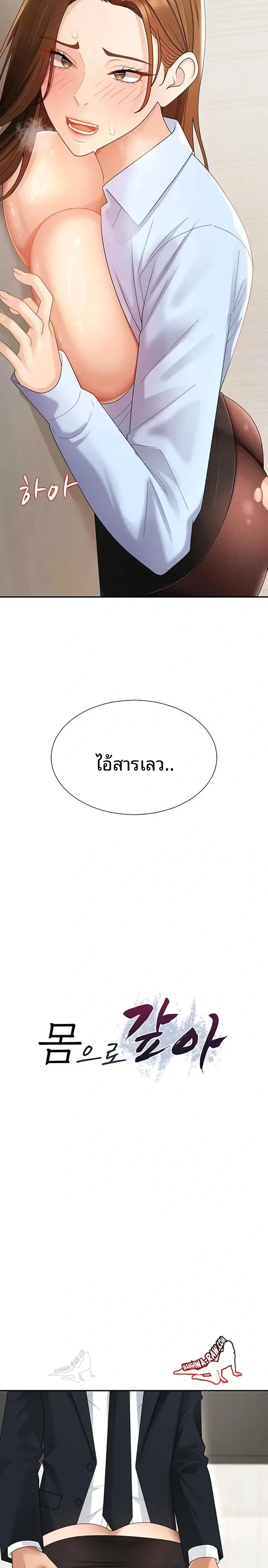 page-3