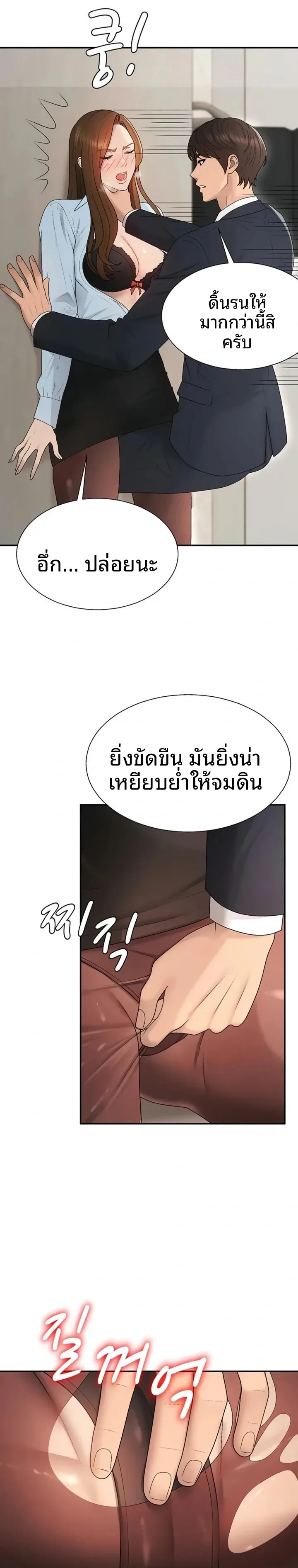 page-11