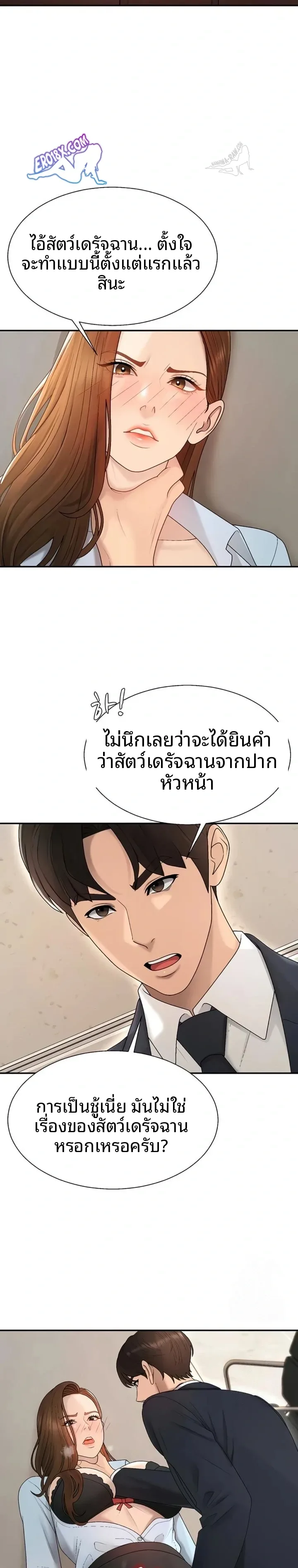 page-12