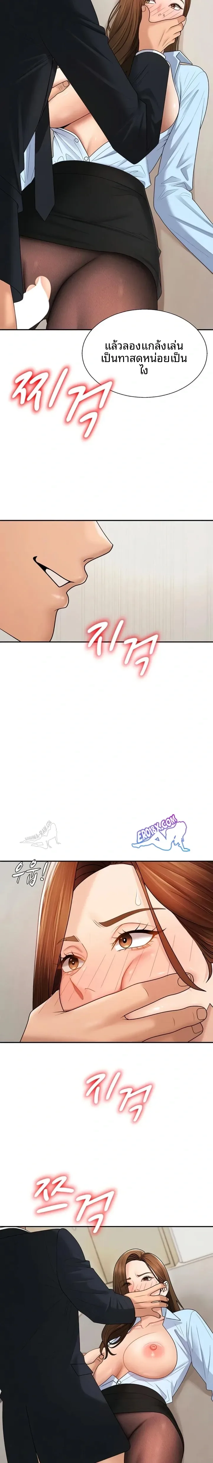 page-7