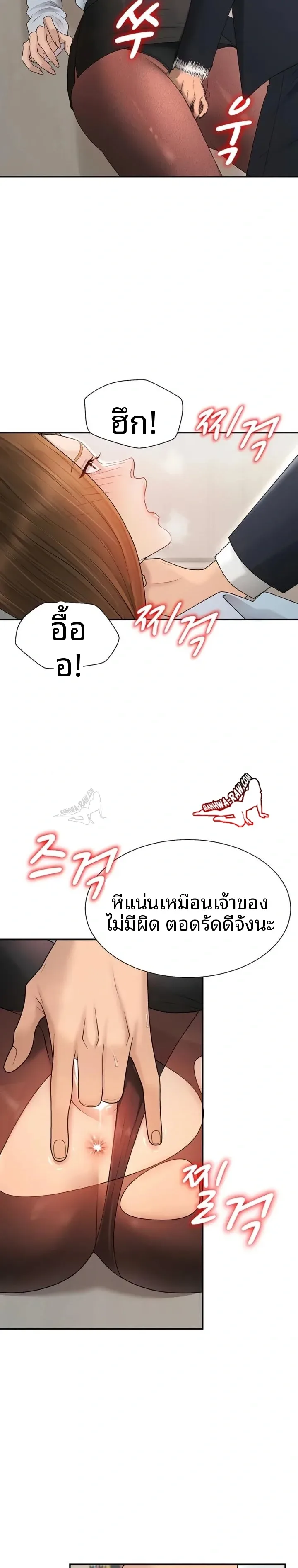 page-13
