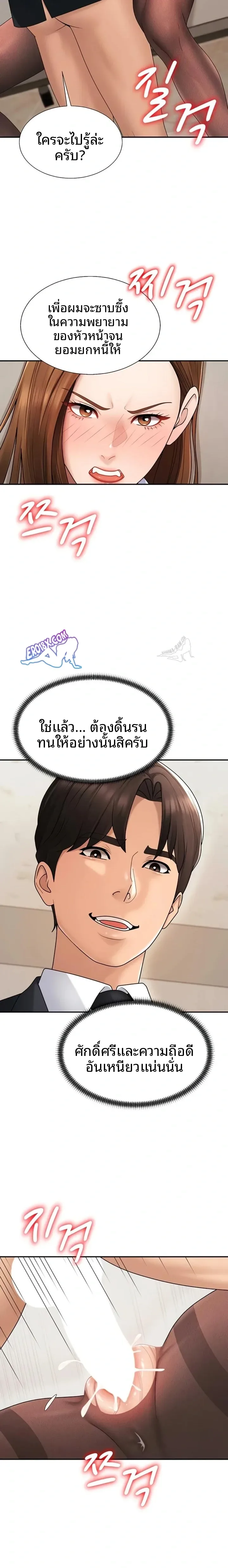 page-8