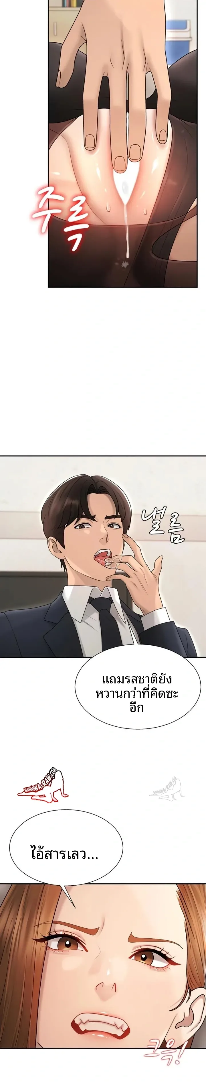 page-14