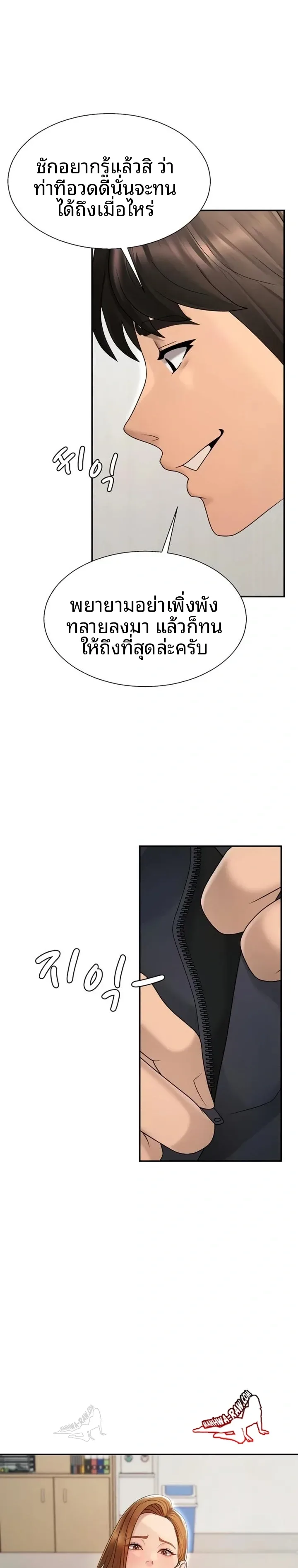 page-15