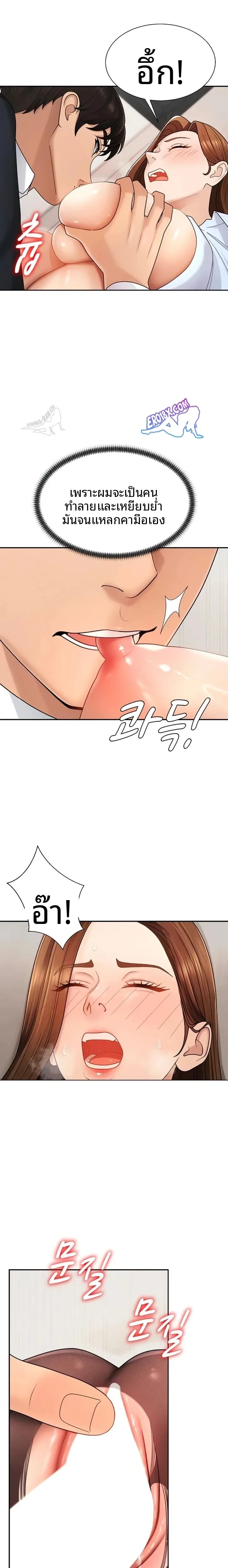 page-9
