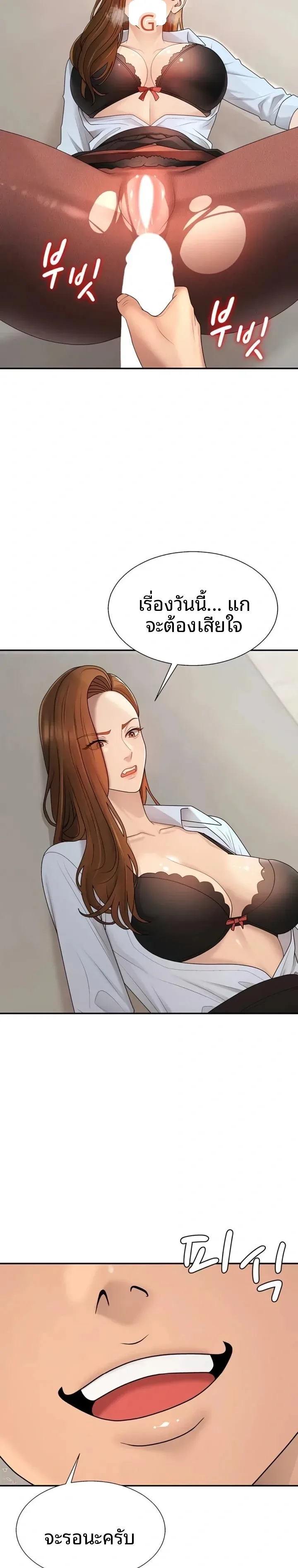 page-16