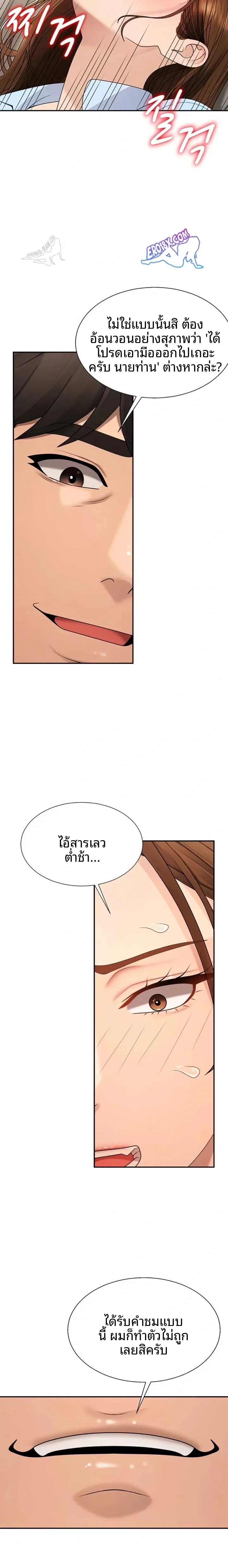 page-11