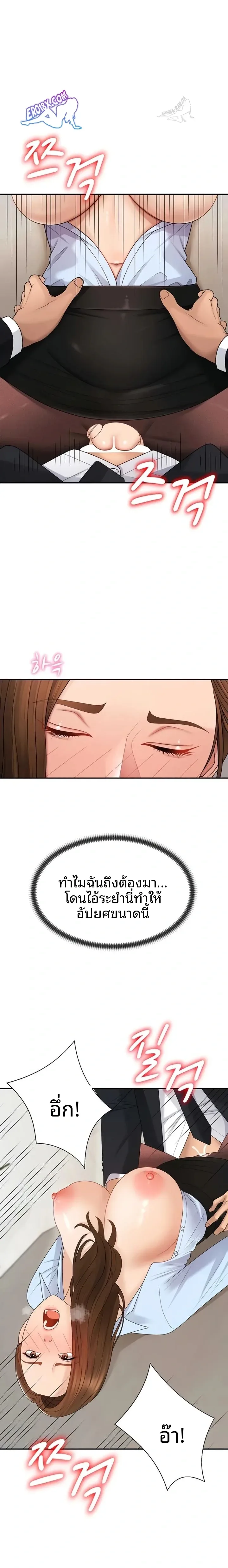 page-12