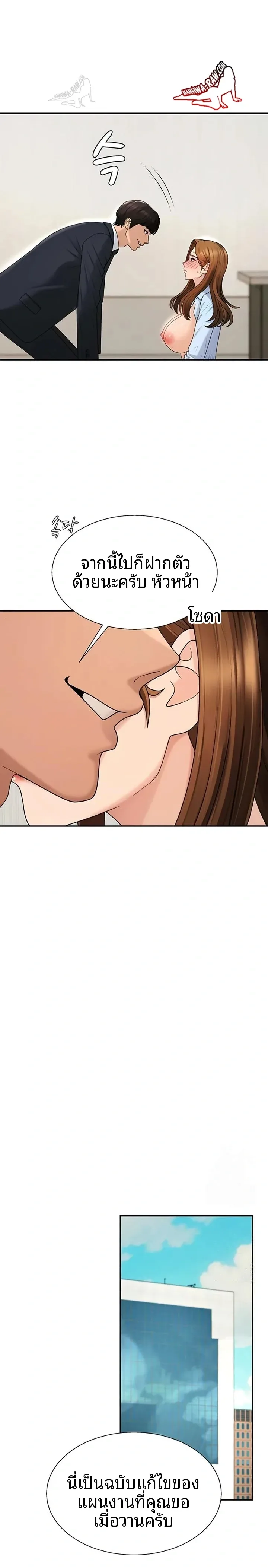 page-11