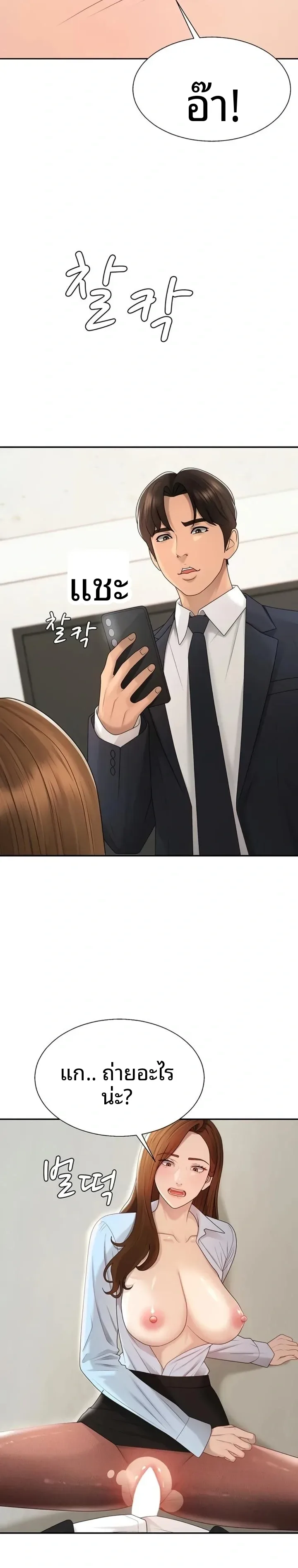 page-21