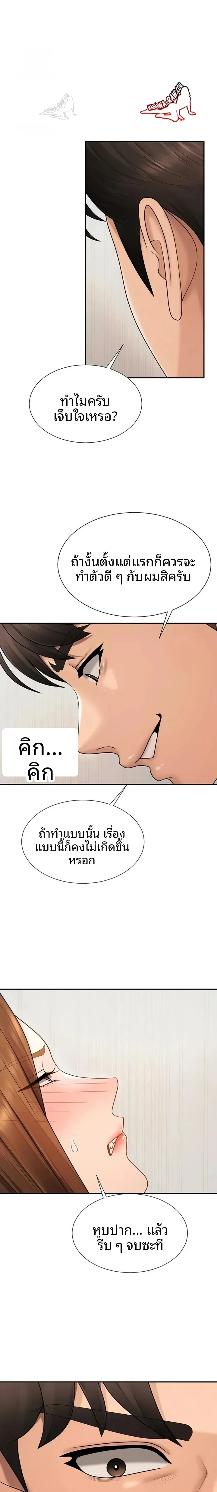 page-13