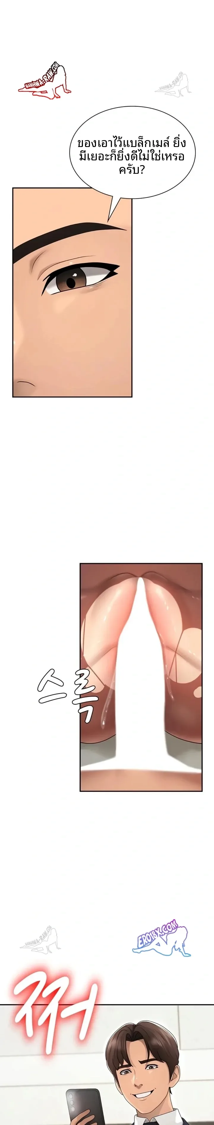 page-22