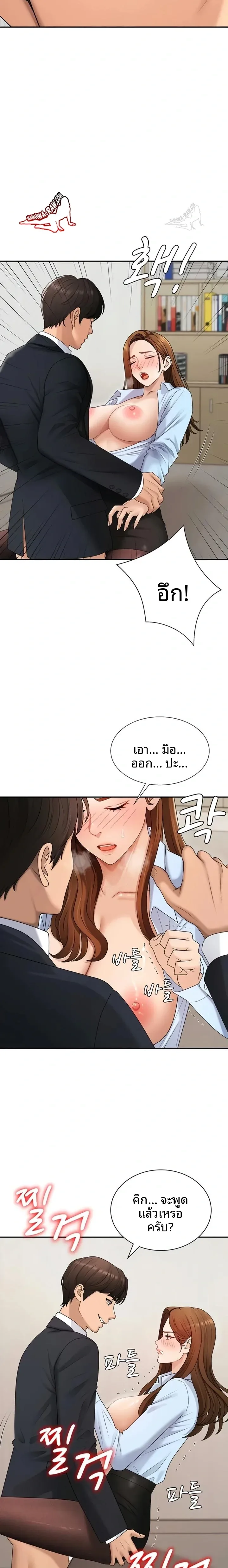 page-14