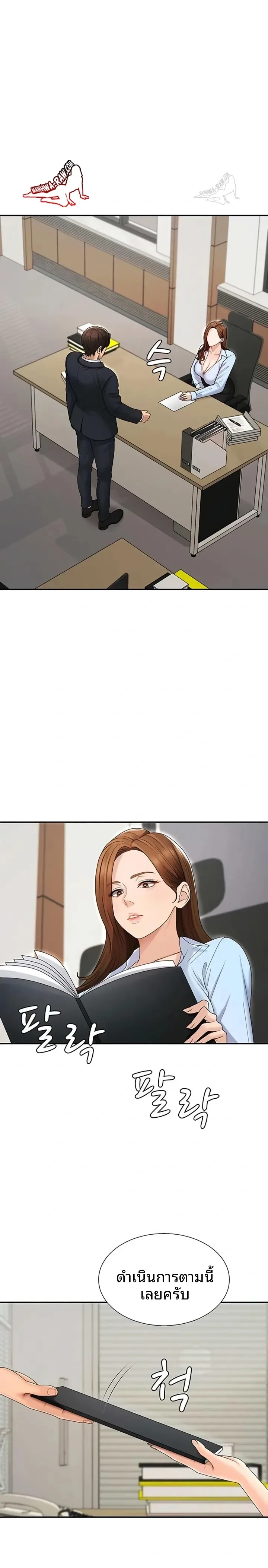 page-12