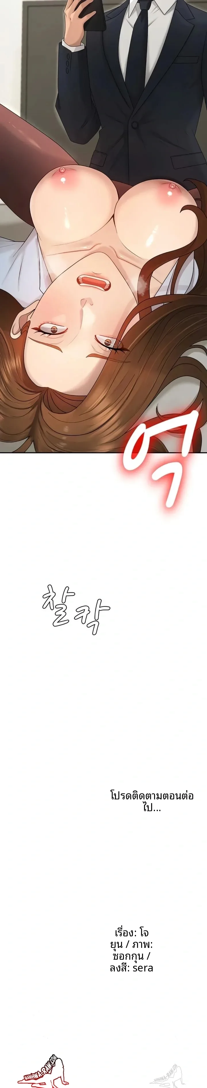 page-23