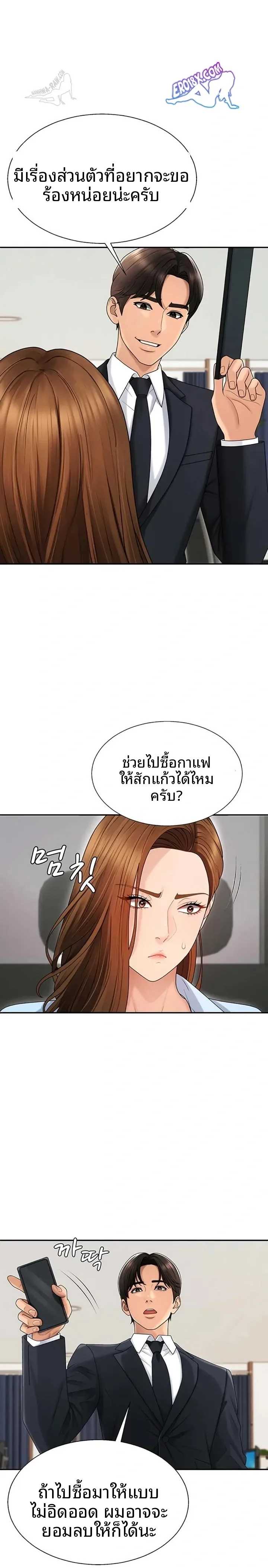 page-13