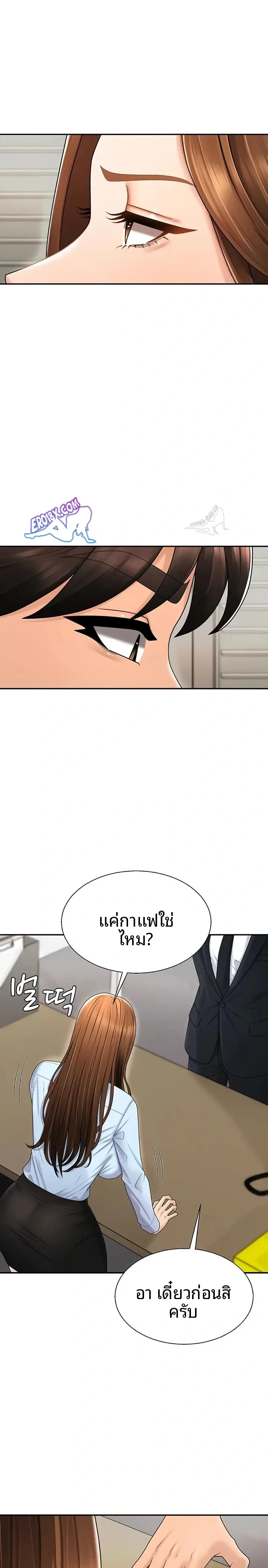 page-14