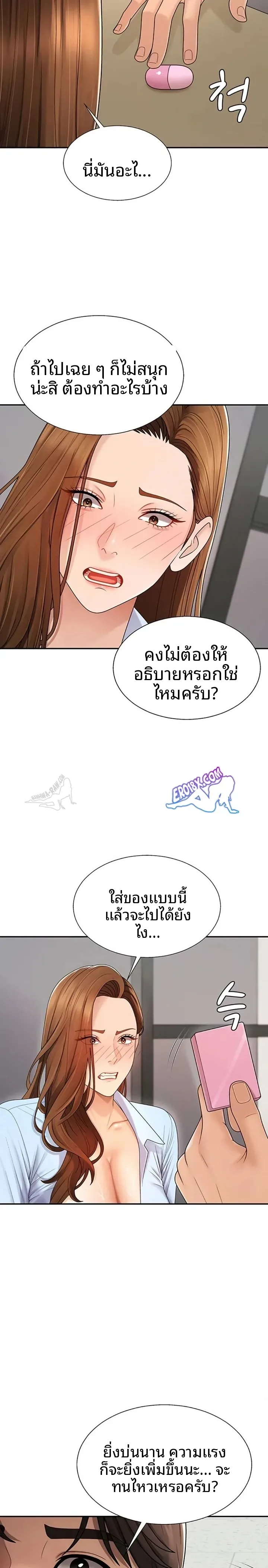 page-15