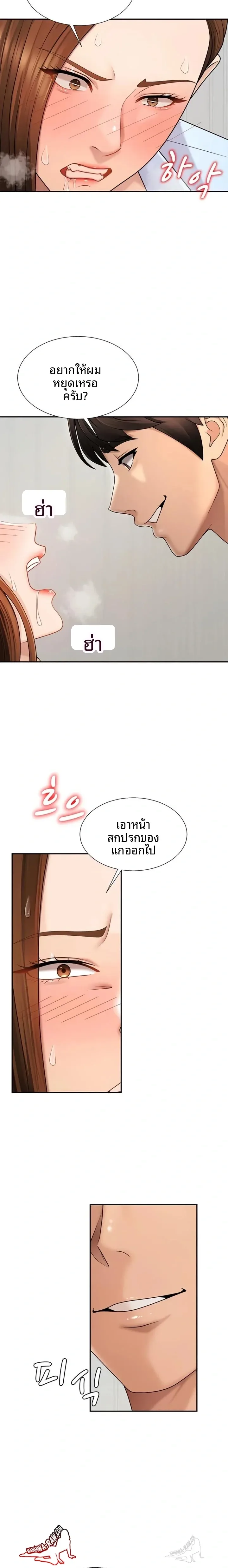 page-17