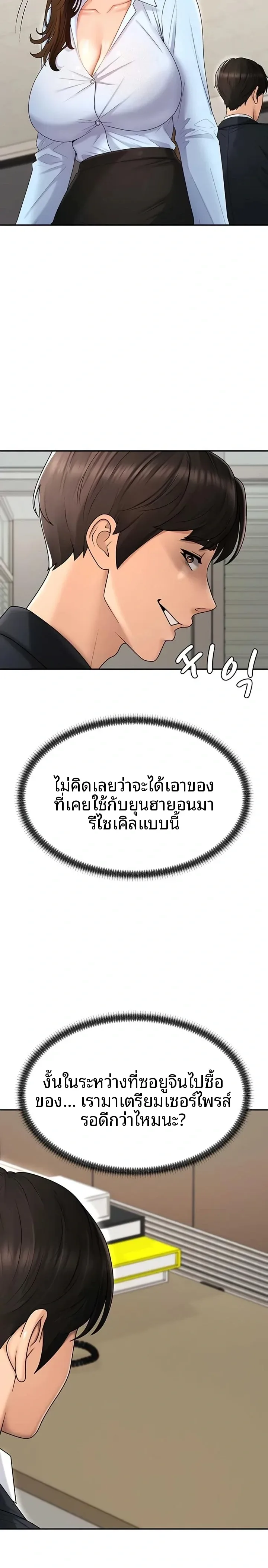 page-17