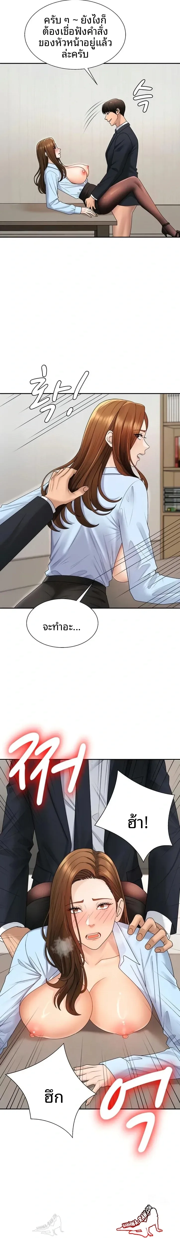 page-18