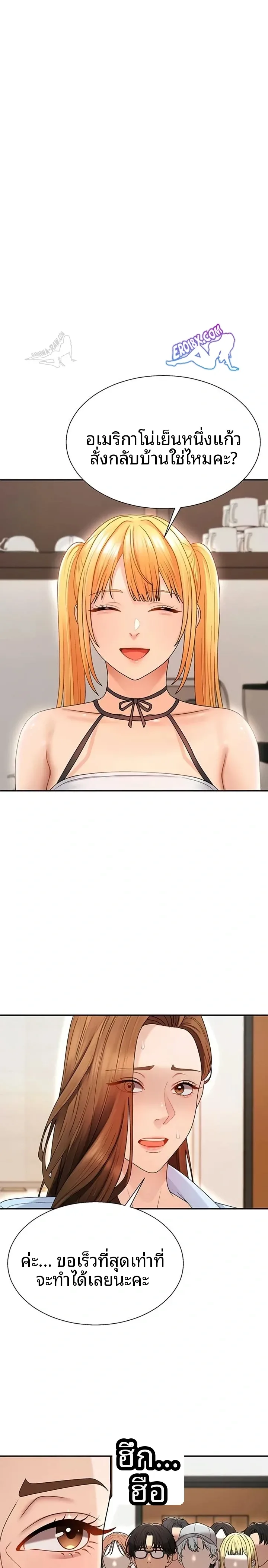 page-18