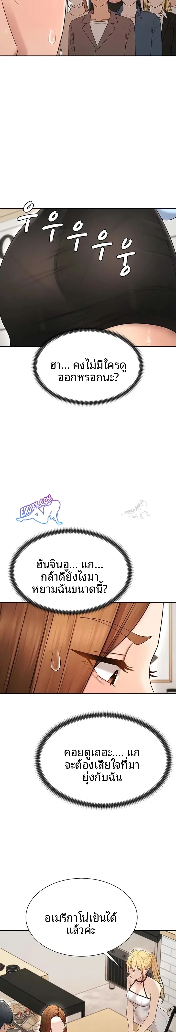 page-19