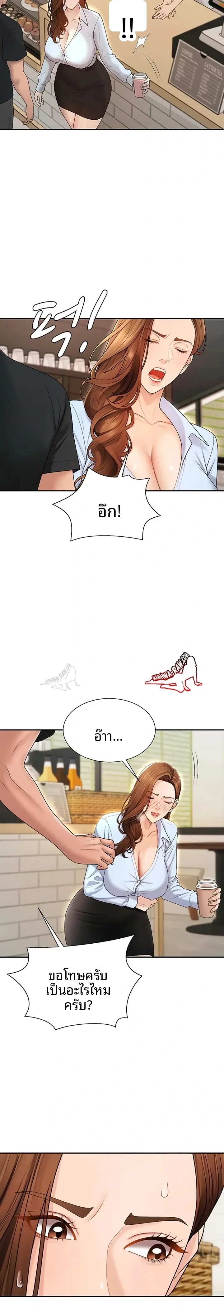 page-20