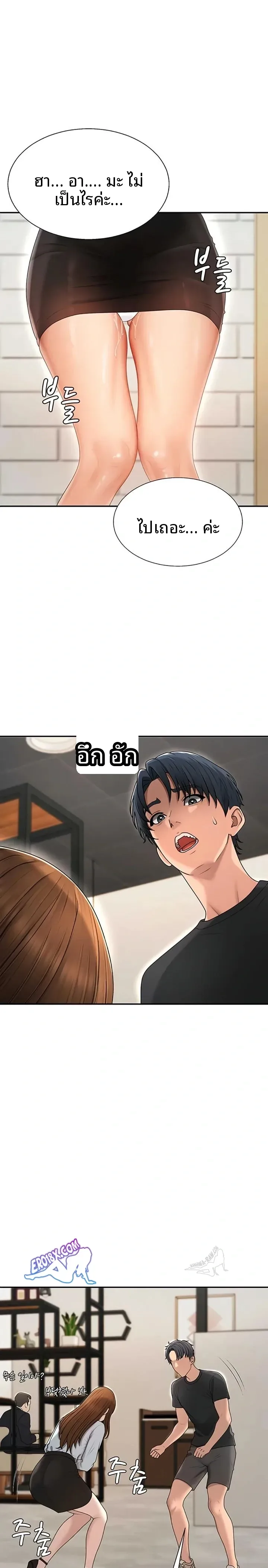 page-21