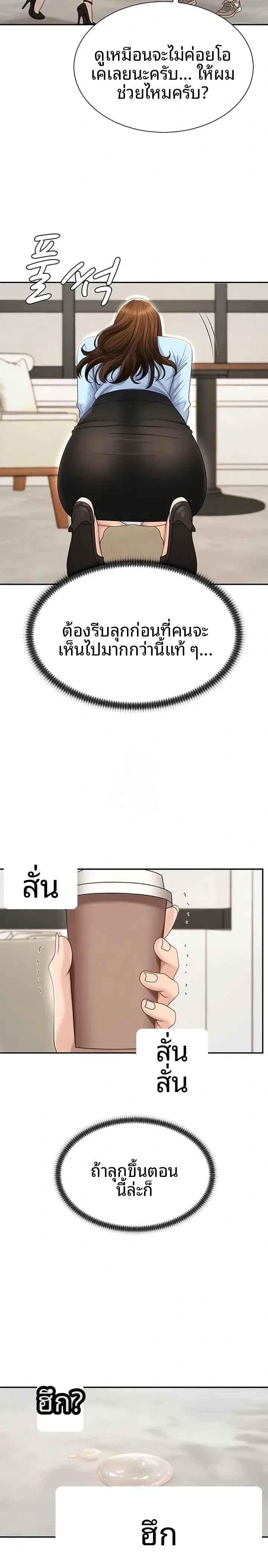 page-22