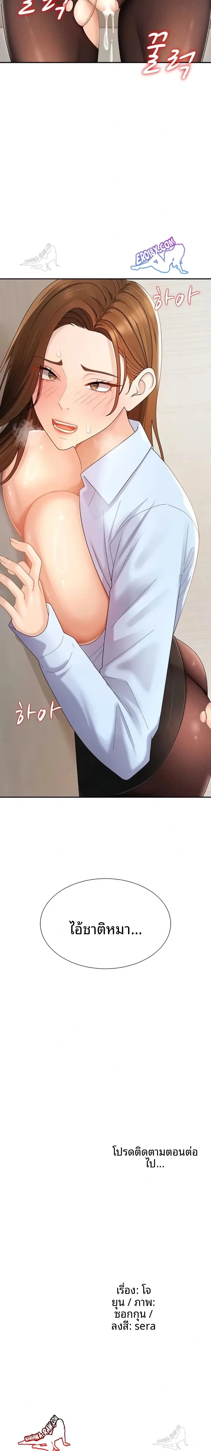 page-23